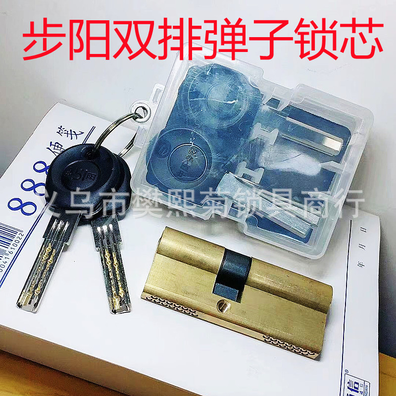 超b级纯铜双排弹子ab卡巴公寓家用防盗门锁锁芯 步阳量子月牙钥匙