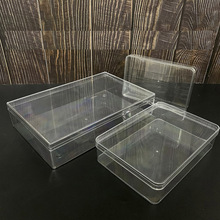 小号中号大号长方形空白塑料礼品包装盒物品收纳摆设盒