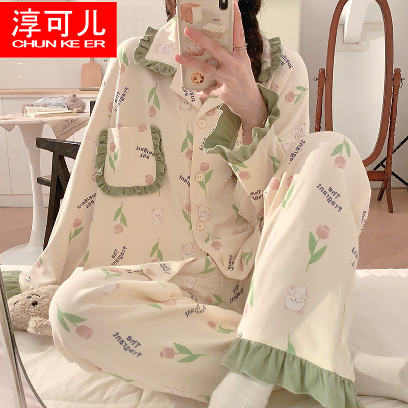 Women's Pajamas New Sweet Long Sleeve Homewear Spring and Autumn Cardigan Outerwear Knitted Cotton-like Printed Ladies