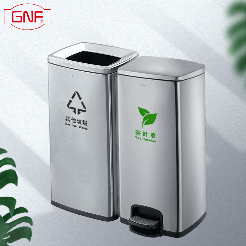 gnf 茶叶渣垃圾桶干湿分类分离不锈钢双桶单位办公室茶水间休息室