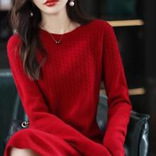 针织毛衣裙女2023年秋冬季新款韩版红色直筒中长款打底连衣裙女