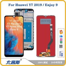 适用 华为 Huawei Y7 2019 屏幕总成原装液晶显示内外一体屏