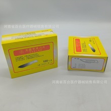 上海金环手术刀片 23号一次性手术刀片碳钢独立包装 金环手术刀片
