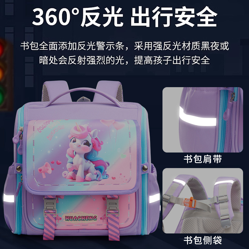 Huacheng New Cartoon Horizontal Board Schoolbag Grade 1-3 Boys and Girls Decompression Spine Protection Backpack Lightweight Waterproof