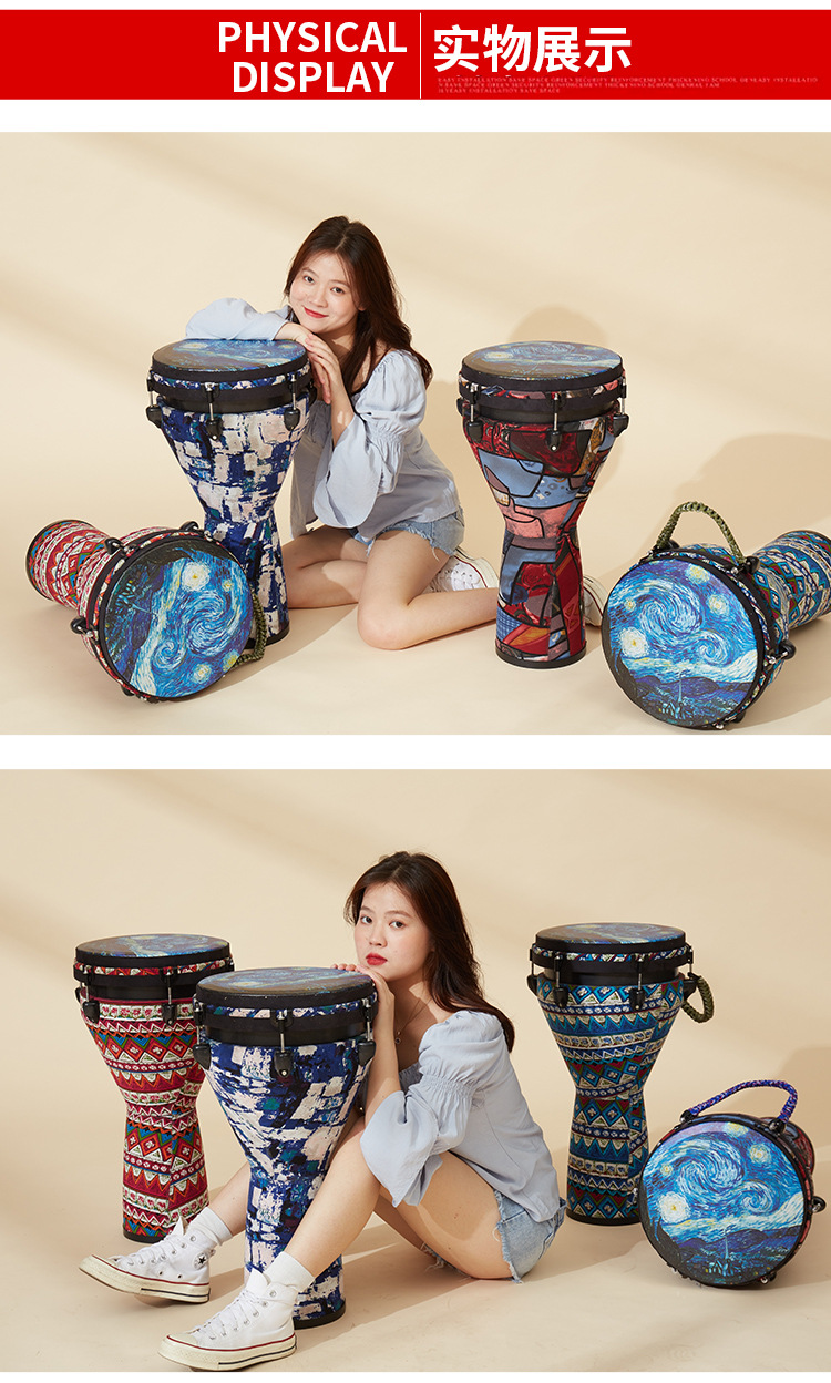 网红12寸成人pvc非洲鼓11寸丽江手鼓轻便初学一件代发pvc新款