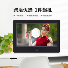 厂家直销7 8 10寸数码相框 电子相册   视频图片循环播放广告机
