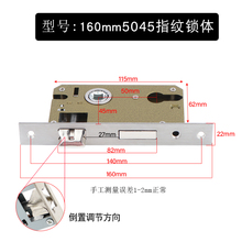 室内门指纹门锁锁体智能门不锈钢通用型双活双快卧室房间木门锁心