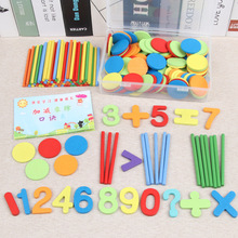 计数彩色小圆片小学数学习算术教具数数棒全套幼儿园早教玩具