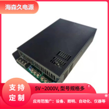 工业电源2000W 100V20A恒流恒压设备开关电源PFC机架电源供应器