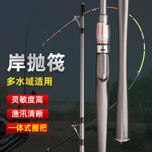 筏竿岸筏竿软尾筏钓竿1.5米2.1米钓鱼竿渔具抛筏竿鱼竿