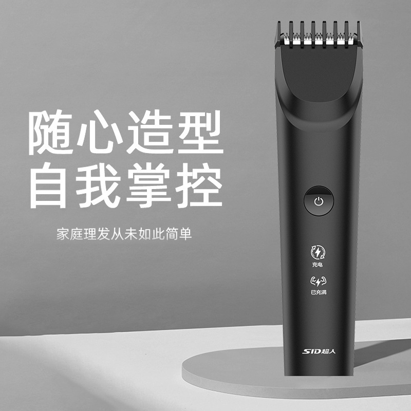 Superman 555 Electric Hair Clipper Rechargeable High-Power Multi-Gear Dual-Purpose Charging and Plug-in Shaving Head Electric Clipper Household Shaving