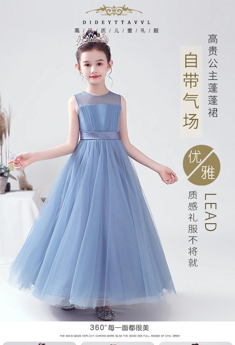 儿童礼服花童婚纱公主裙女童生日蓝色网纱裙钢琴演出服洋气长无袖
