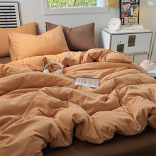 脏橘深咖~ins清新水洗棉纯色混搭床单笠被套1.5m1.8床上三四件套4