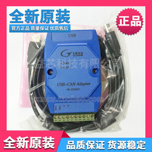 吉阳光电GY8507 USB转CAN总线分析监控配接器CAN转USB顺丰包邮