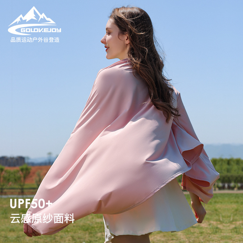 New Sunscreen Shawl Women's Outdoor Electric Car Sun-Proof Clothes Lightweight Breathable Ice Silk Cloak Xt100