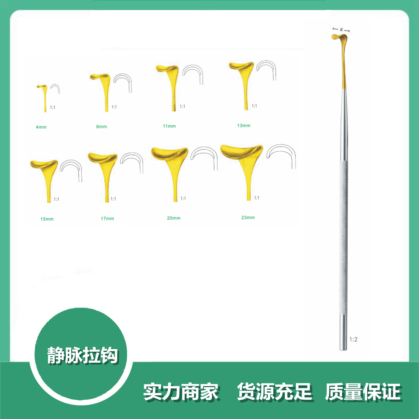 外科手术器械 静脉拉钩 血管拉钩 猫耳式 手术拉钩 可弯手柄-阿里巴巴