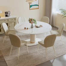 桐语特 现代简约奶油风伸缩岩板餐桌椅组合法式可变圆桌方圆两用