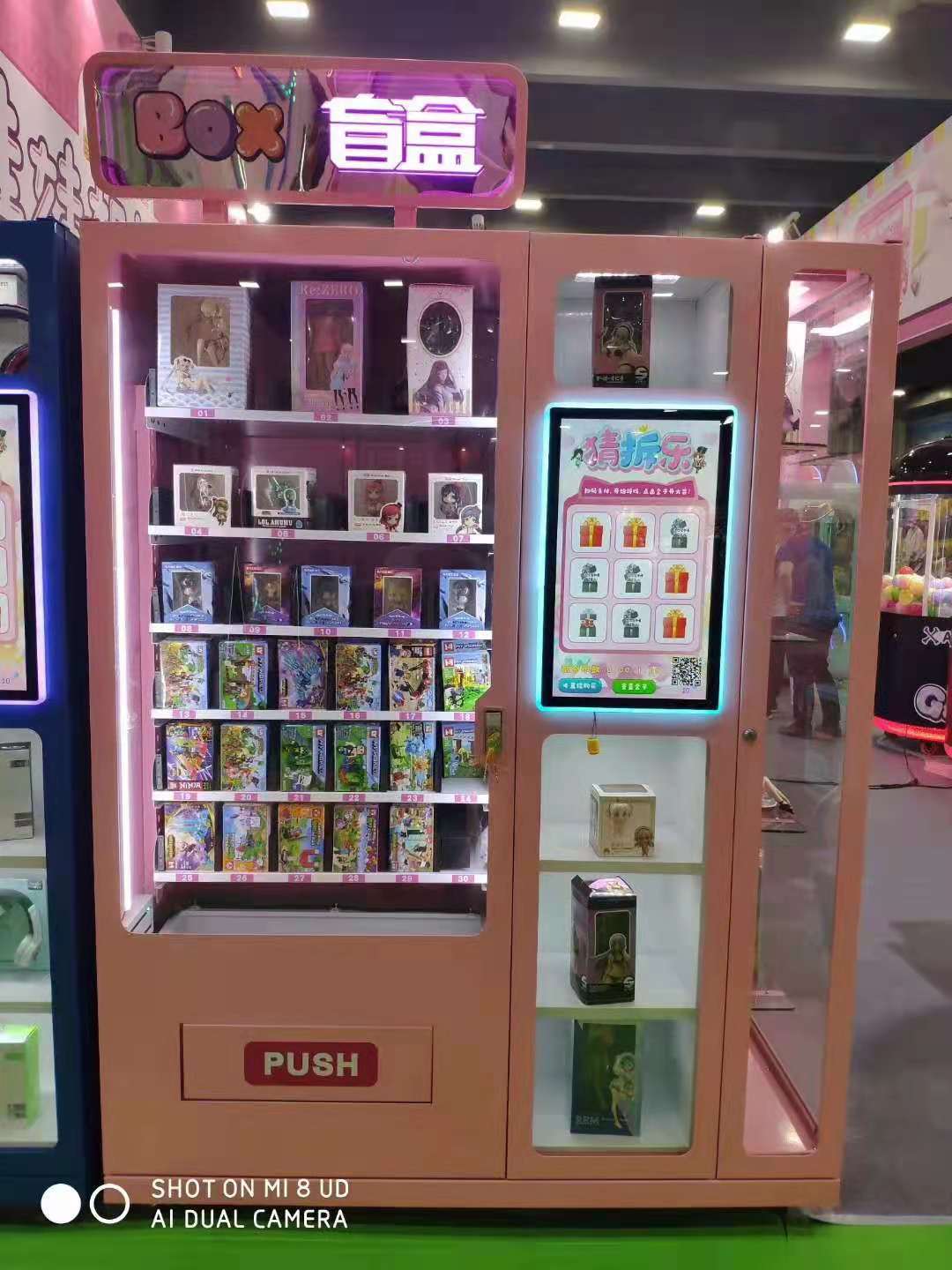 网红福袋机大型挑战口红机礼品机投币游戏机福袋机幸运盒子盲盒机