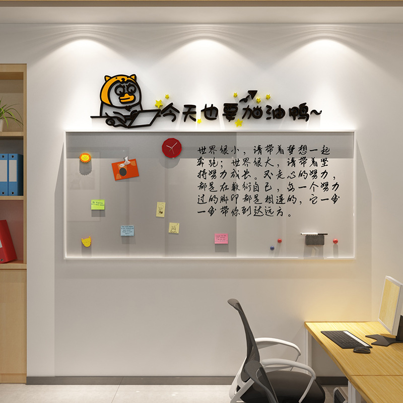 批发办公室墙面装饰公告栏企业公司文化墙会议室布置荣誉展示墙磁