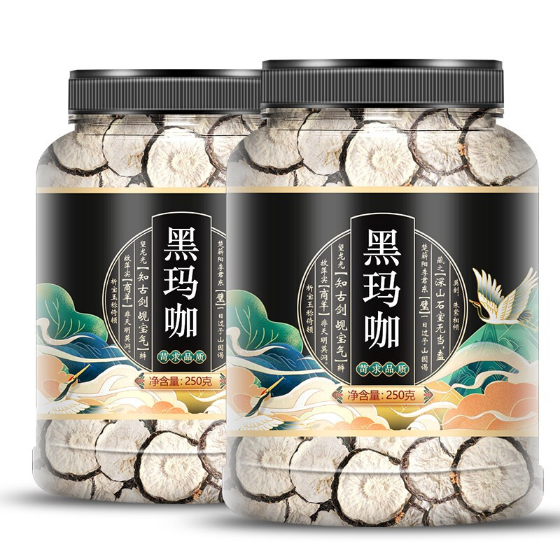 黑玛卡250克 黑玛咖片玛卡干片男用泡水泡茶泡酒料 黑玛咖-阿里巴巴