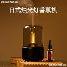 日式家用室内持久香薰机香氛机精油专用香薰灯自动喷香扩香机器炉