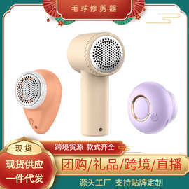家用剃毛器剃毛机毛球修剪器批发6刀头去球器USB充电式毛球修剪器