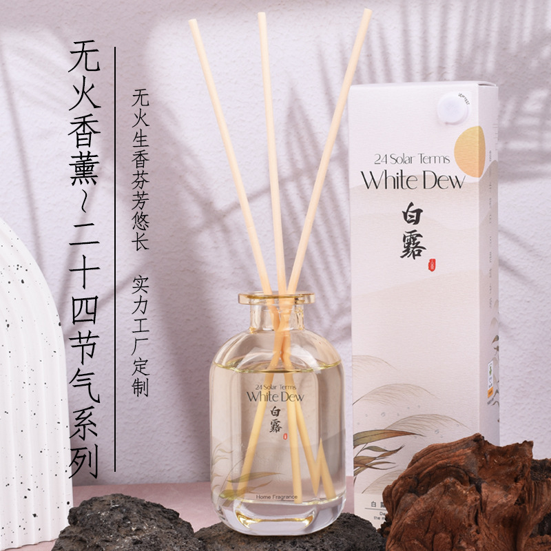 无火香薰精油厕所除臭酒店持久扩香室内空气清新剂藤条香薰瓶香氛