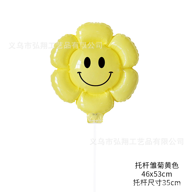 Smiley Flower Little Daisy SUNFLOWER with Rod Clip Balloon Birthday Party Decoration Push Event Gift