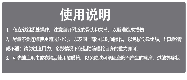 跨境筋膜枪肌肉放松器筋膜按摩仪健身器材家用massage gun按摩器