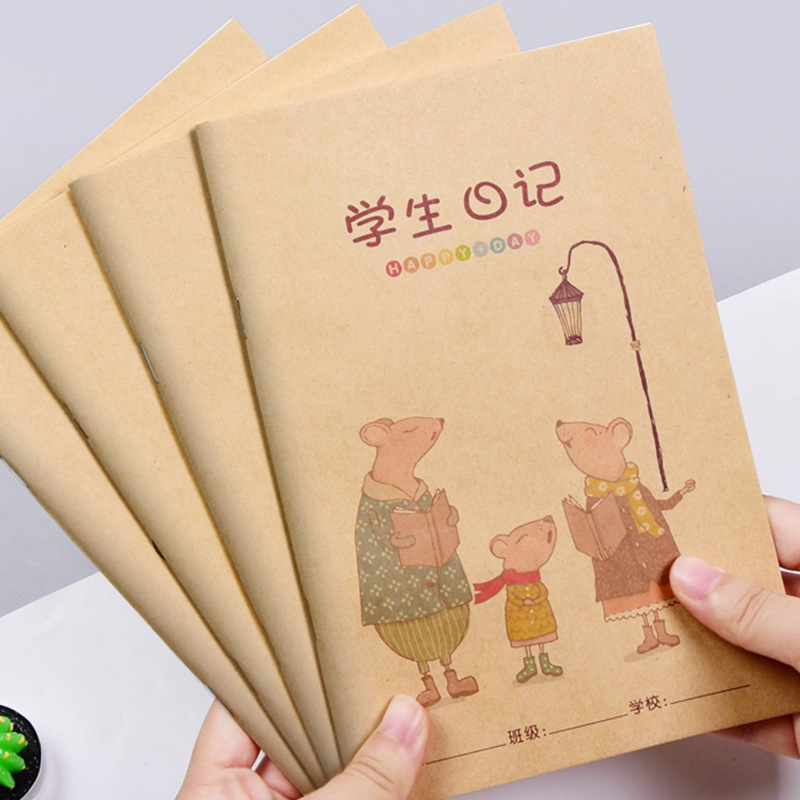 牛皮纸日记本学生写周记小本子方格记事本a5笔记本拼音田字格本