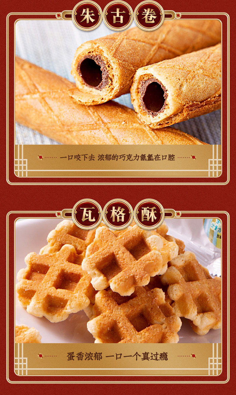 徐福记饼干散装年货零食批发小丸煎饼多口味混合装休闲零食大礼包