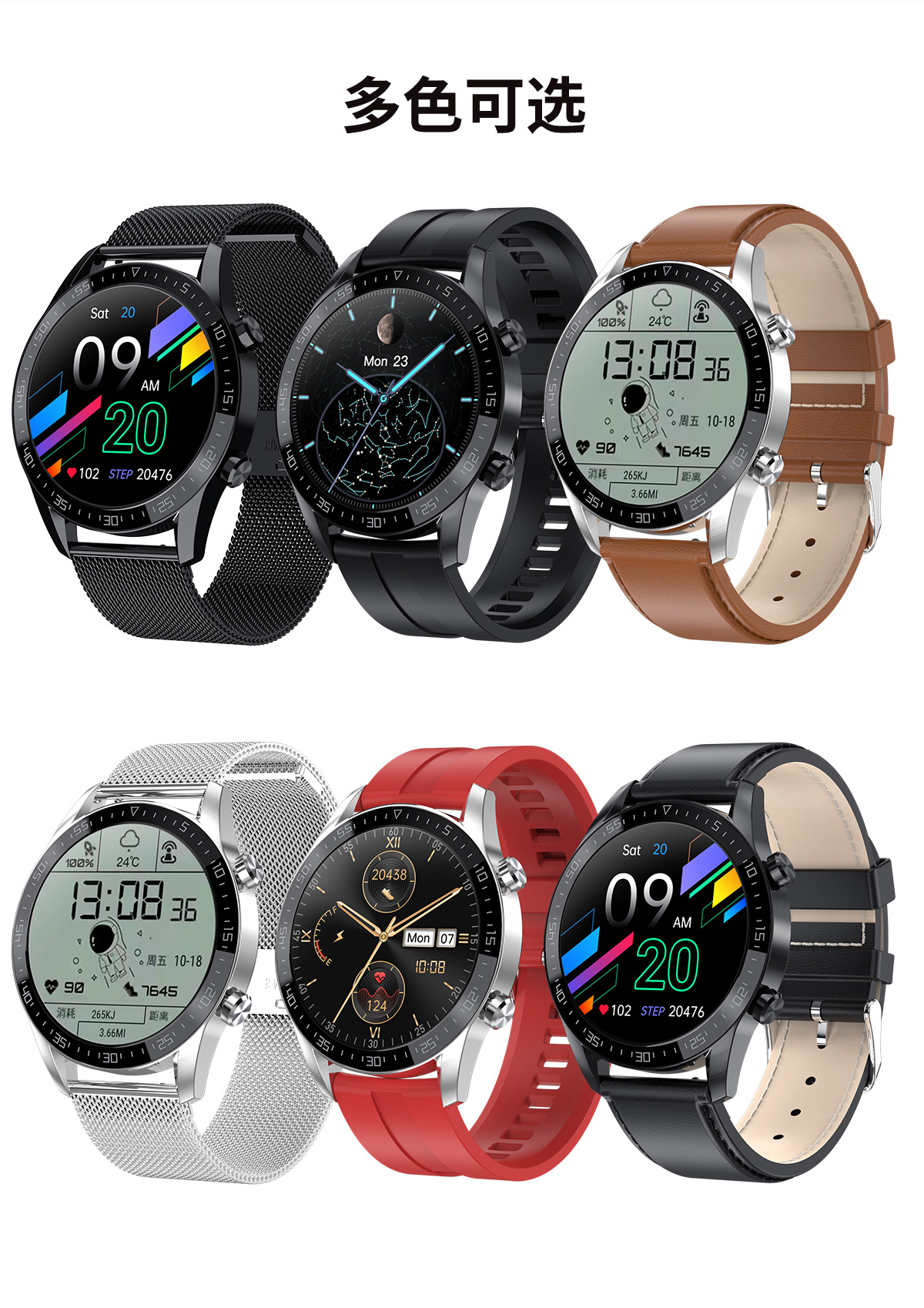 2022新款l13pro智能手表nfc超长待机心率血压监控蓝牙 通话手表