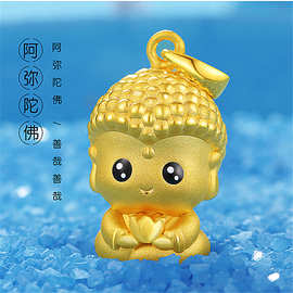 ins风越南沙金古法十二生肖可爱佛吊坠新款八大守护神萌佛项坠