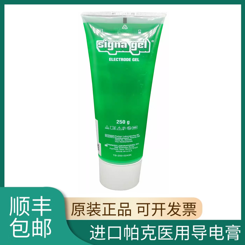 帕克parker 除颤仪导电膏导电凝胶电极胶兼容卓尔迈瑞日本光电