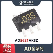 原装正品 贴片 AD5621AKSZ AD5621 SC-70-6 数模转换芯片DAC