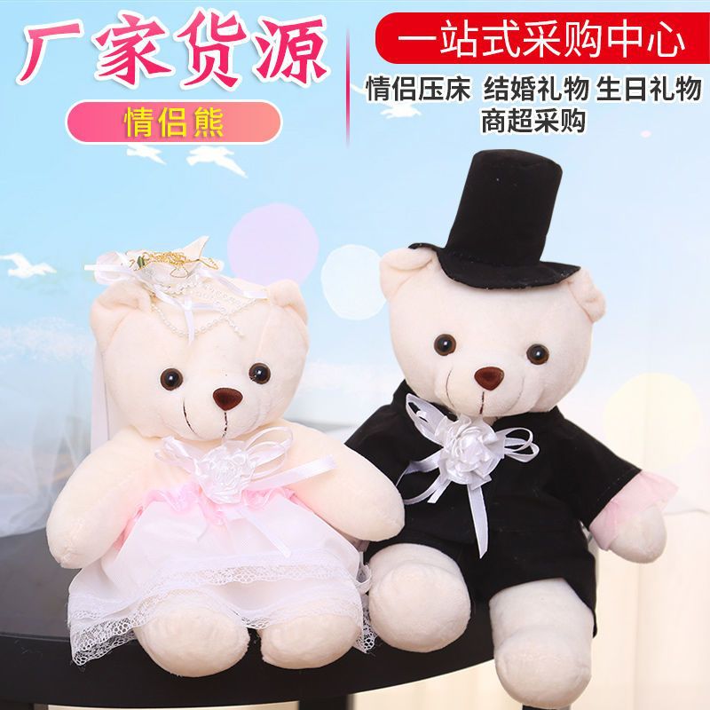 婚车公仔车头装饰情侣婚纱熊一对男女婚庆娃娃毛绒玩具结婚礼物