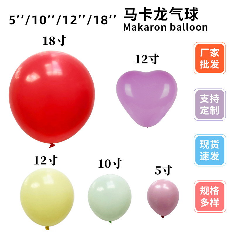 5-Inch 10-Inch 12-Inch 18-Inch Macaron Balloon Birthday Party Decoration Wedding Room Opening Candy Color Rubber Balloons