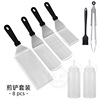 goods in stock Plastic Handle Stainless steel Fried shovel 8 Set of parts barbecue tools combination Teppanyaki Fried steak food goods in stock Plastic Handle Stainless steel Fried shovel 8 Set of parts barbecue tools combination Teppanyaki Fried steak food