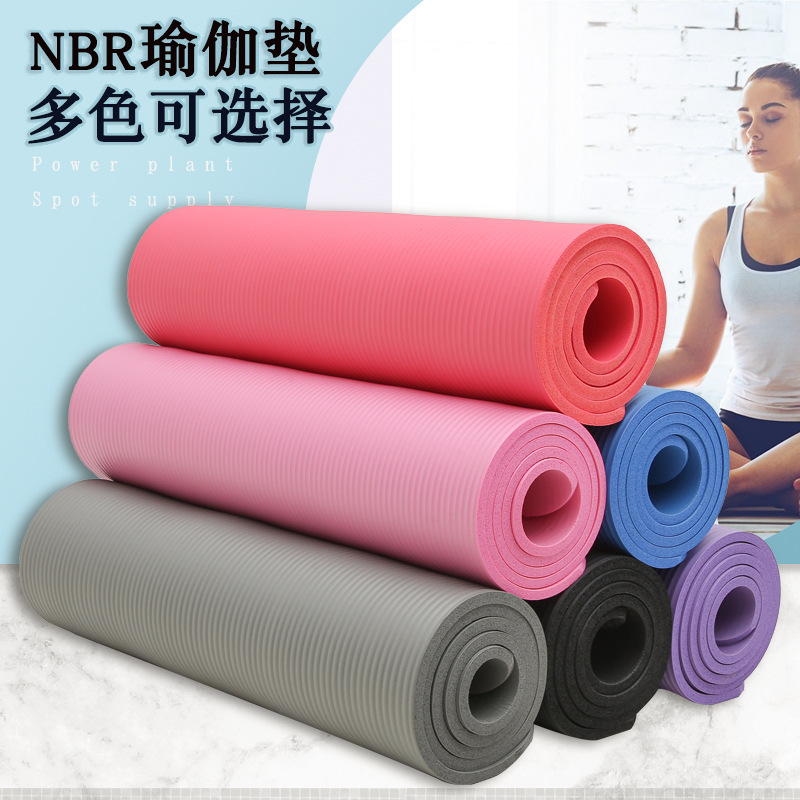 Yoga Mat Nbr Yoga Mat Gymnastic Mat Men Mat Floor Mat Thin Household Yoga Mat Thickened Nbr Soft Mat