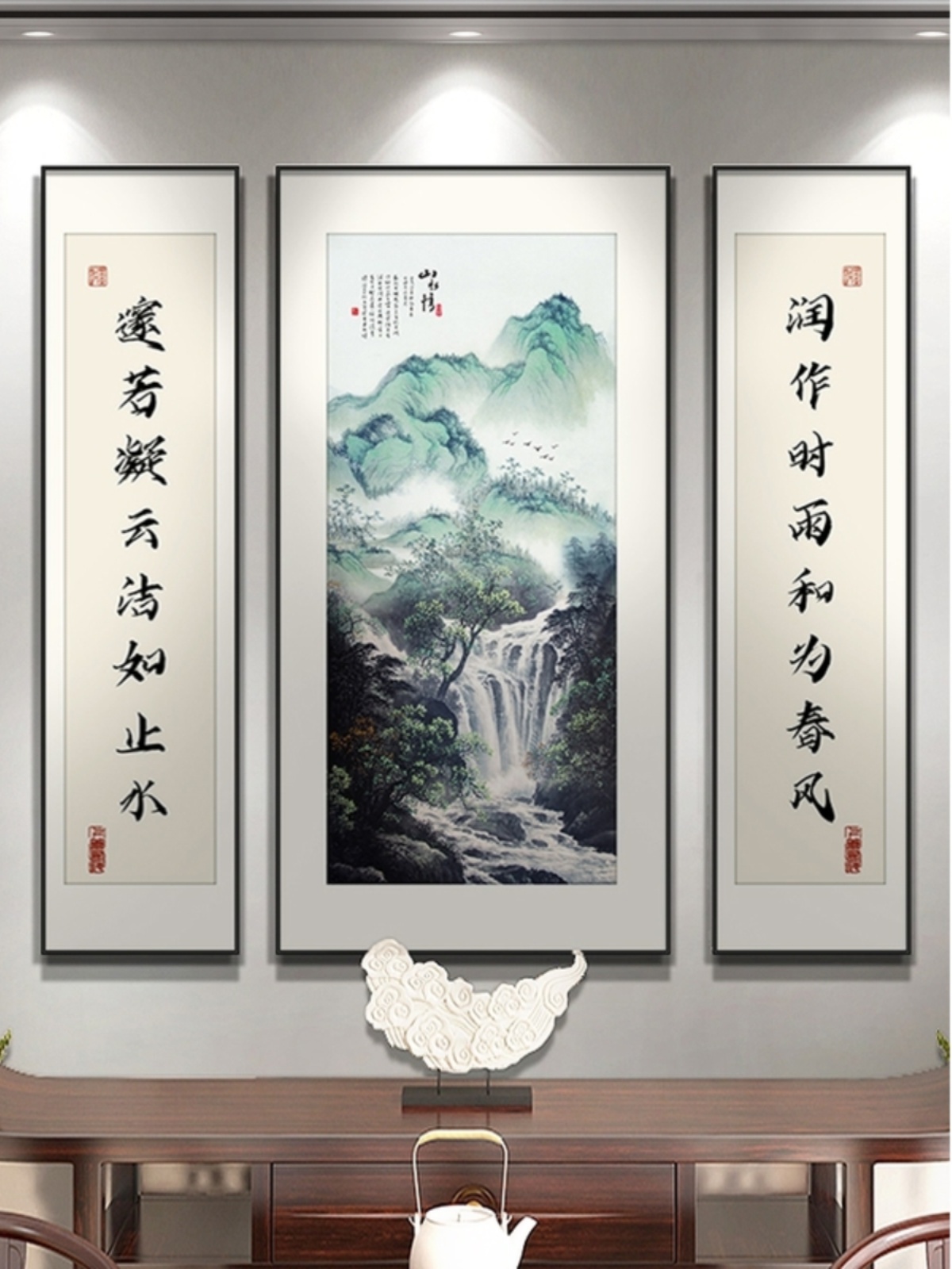 农村自建房大堂画中堂客厅挂画新中式堂屋大气山水装饰画字画对联