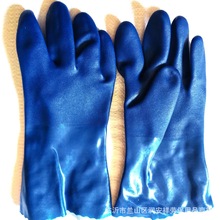 防滑耐酸碱防化石油化工工业劳保蓝色耐油浸塑手套  PVC胶手套