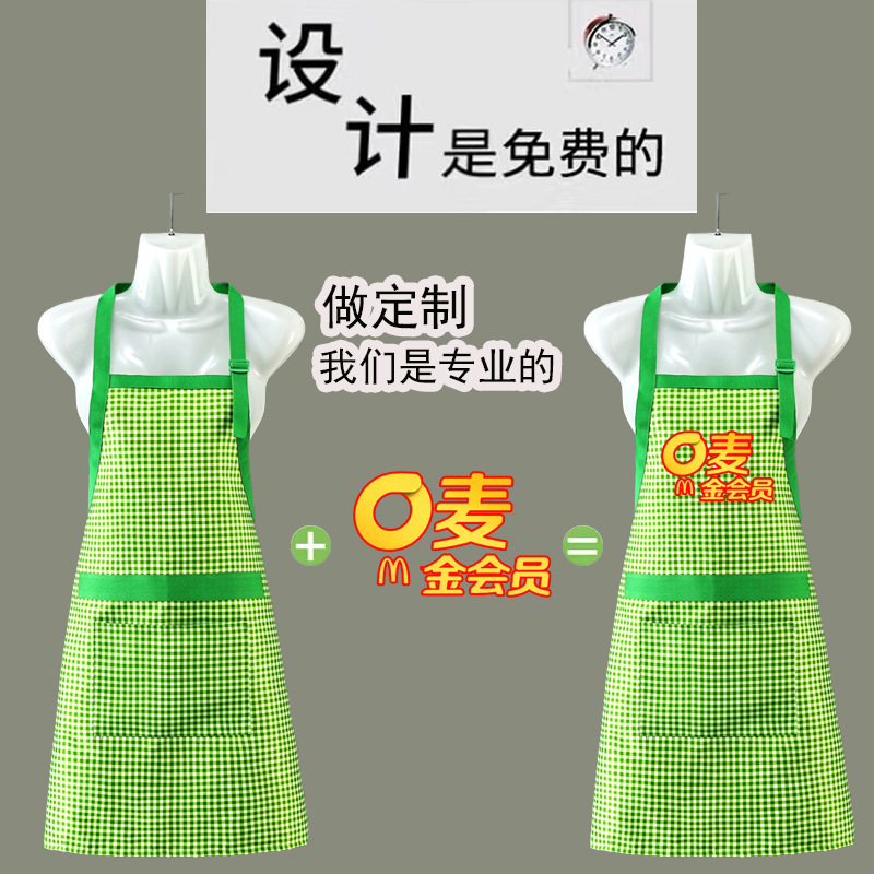 围裙logo广告活动宣传印字防水布围腰围裙家用厨房工作服-阿里巴巴