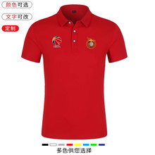 2022年cba辽宁队总冠军短袖t恤男篮辽篮球衣款杨鸣表情包同款上衣