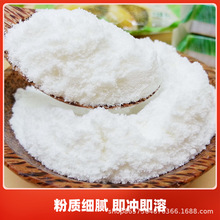 马来西亚印尼菲律宾进口纯高脂椰子粉椰浆粉15kg/箱甜品椰奶冻饮