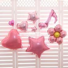 18寸五角星装饰气球铝膜气球生日婚庆装饰背景墙活动布置气球