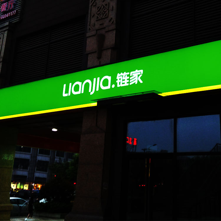 贴膜灯箱布广告发光标牌定制批发价uv喷绘布uv刀刮布门头招牌定制