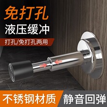 门吸门阻门挡器免打孔防撞大门入户门碰硅胶门防碰撞神器门顶防盗