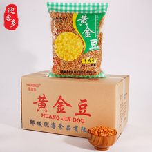 黄金豆5斤装整箱30斤整箱商用油炸豌豆牛肉味面馆小吃批发包邮