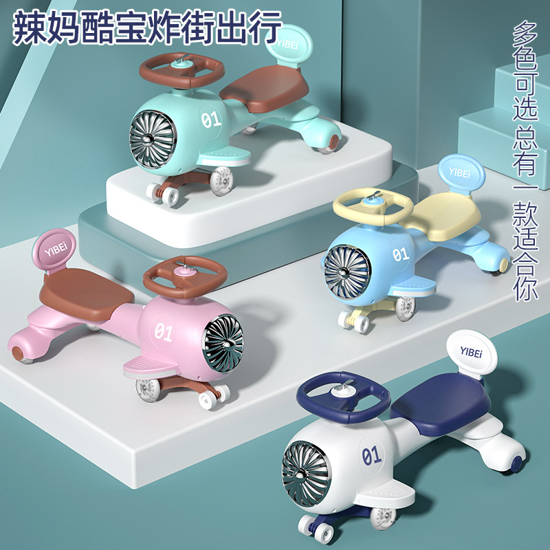 Children's Wiggle Car 1-3 Years Old Male and Female Baby Swing Car Mute Luge Anti-Rollover Sitting Adult Scooter