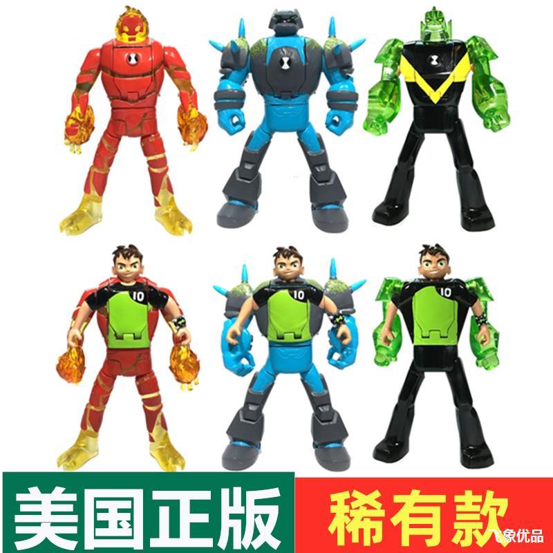 少年骇客ben10基础人偶omnitrix田小班火焰人公仔外星英雄玩具
